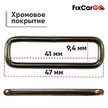 Кольцо для ошейника стальное 40 мм.
